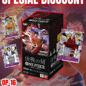 ONEPIECE BOX