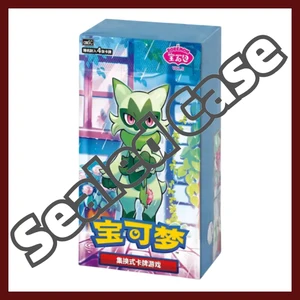 {CBB5C Case} Gem Pack Vol. 5 | Chinese Pokemon Card Booster box