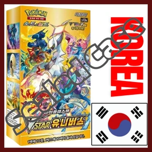 {s12a Korean Case} Vstar universe Korean ver. | Korean Pokemon Card