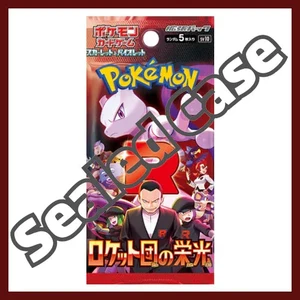 {sv10 Case} The Glory of Team Rocket | Japanese Pokemon Card {sv10 Case} The Glory of Team Rocket | Japanese Pokemon Card