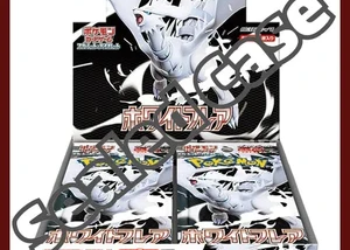 {sv11w Case} White Flare | Japanese Pokemon Card