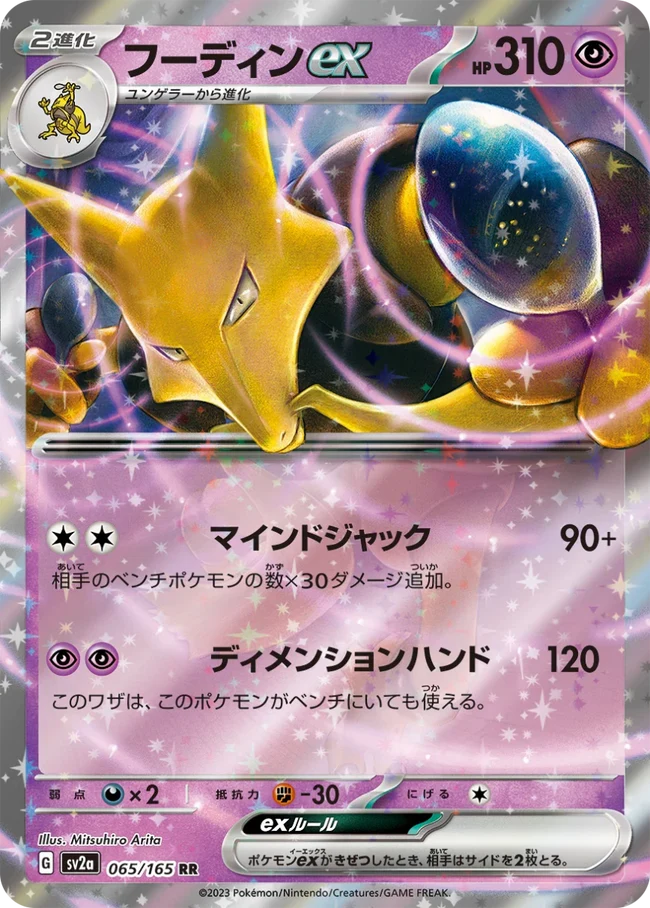 {sv2a Case} Pokemon Cards 151 - Official Sealed case - | Japanese Pokemon Card Booster box {sv2a Case} Pokemon Cards 151 - Official Sealed case - | Japanese Pokemon Card Booster box