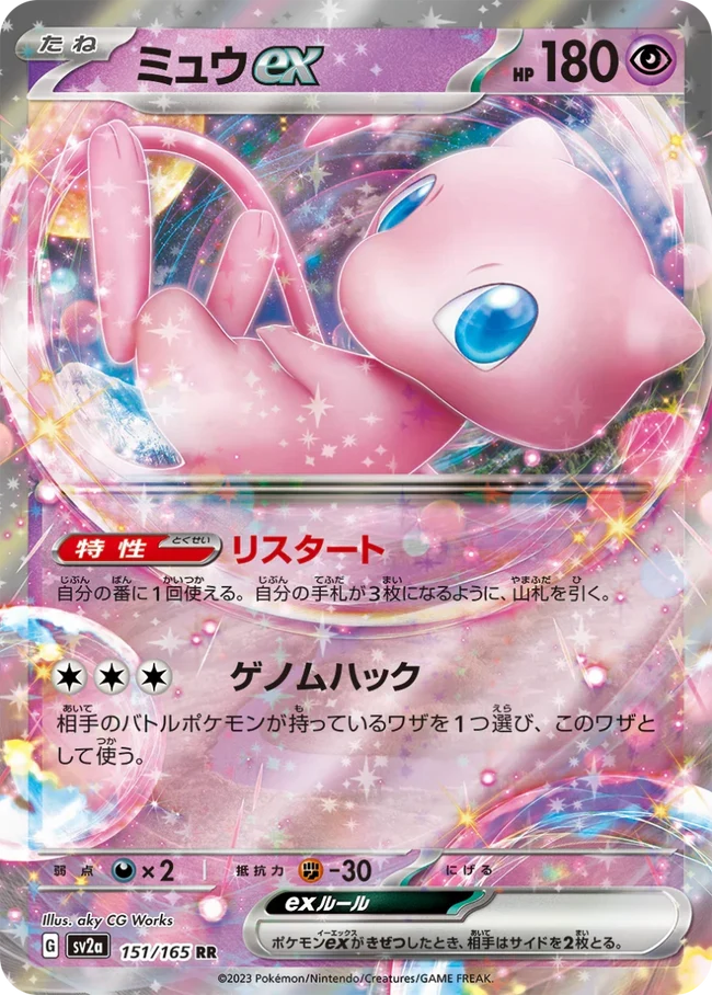 {sv2a Case} Pokemon Cards 151 - Official Sealed case - | Japanese Pokemon Card Booster box {sv2a Case} Pokemon Cards 151 - Official Sealed case - | Japanese Pokemon Card Booster box