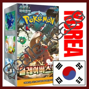 {sv2D Korean Case} Clay Burst Korean ver. | Korean Pokemon Card