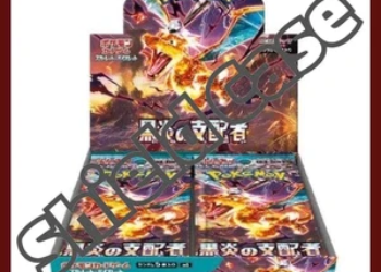 {SV3 -Official Sealed Case} Ruler of the Black Flame| Japanese Pokemon Card