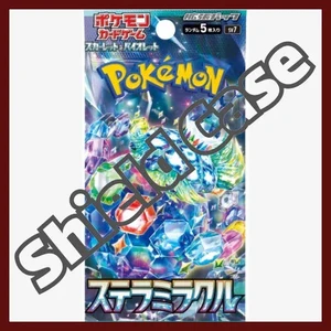 {SV7 -Official Sealed Case} Stella Miracle | Japanese Pokemon Card Official Sealed Case {SV7 -Official Sealed Case} Stella Miracle | Japanese Pokemon Card Official Sealed Case