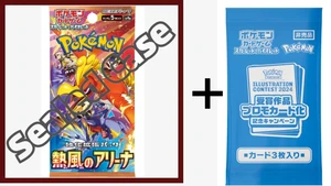 {sv9a Case} Heat Wave Arena | Japanese Pokemon Card {sv9a Case} Heat Wave Arena | Japanese Pokemon Card