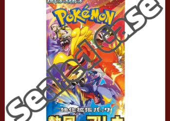 {sv9a Case} Heat Wave Arena | Japanese Pokemon Card