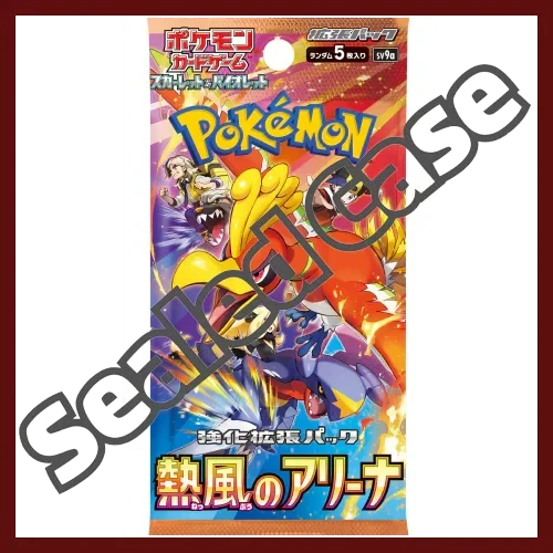 {sv9a Case} Heat Wave Arena | Japanese Pokemon Card {sv9a Case} Heat Wave Arena | Japanese Pokemon Card